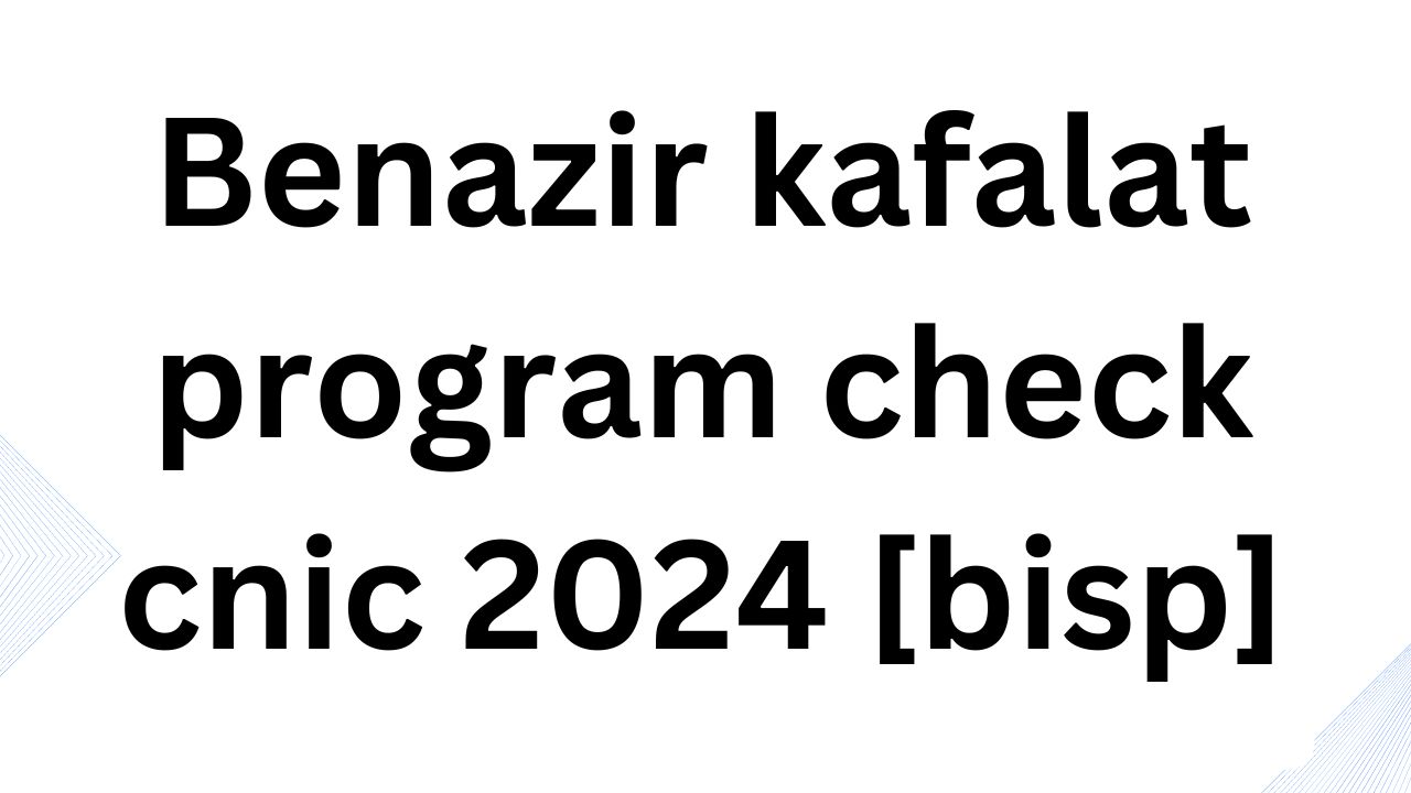 Benazir kafalat program check cnic 2024 [bisp]